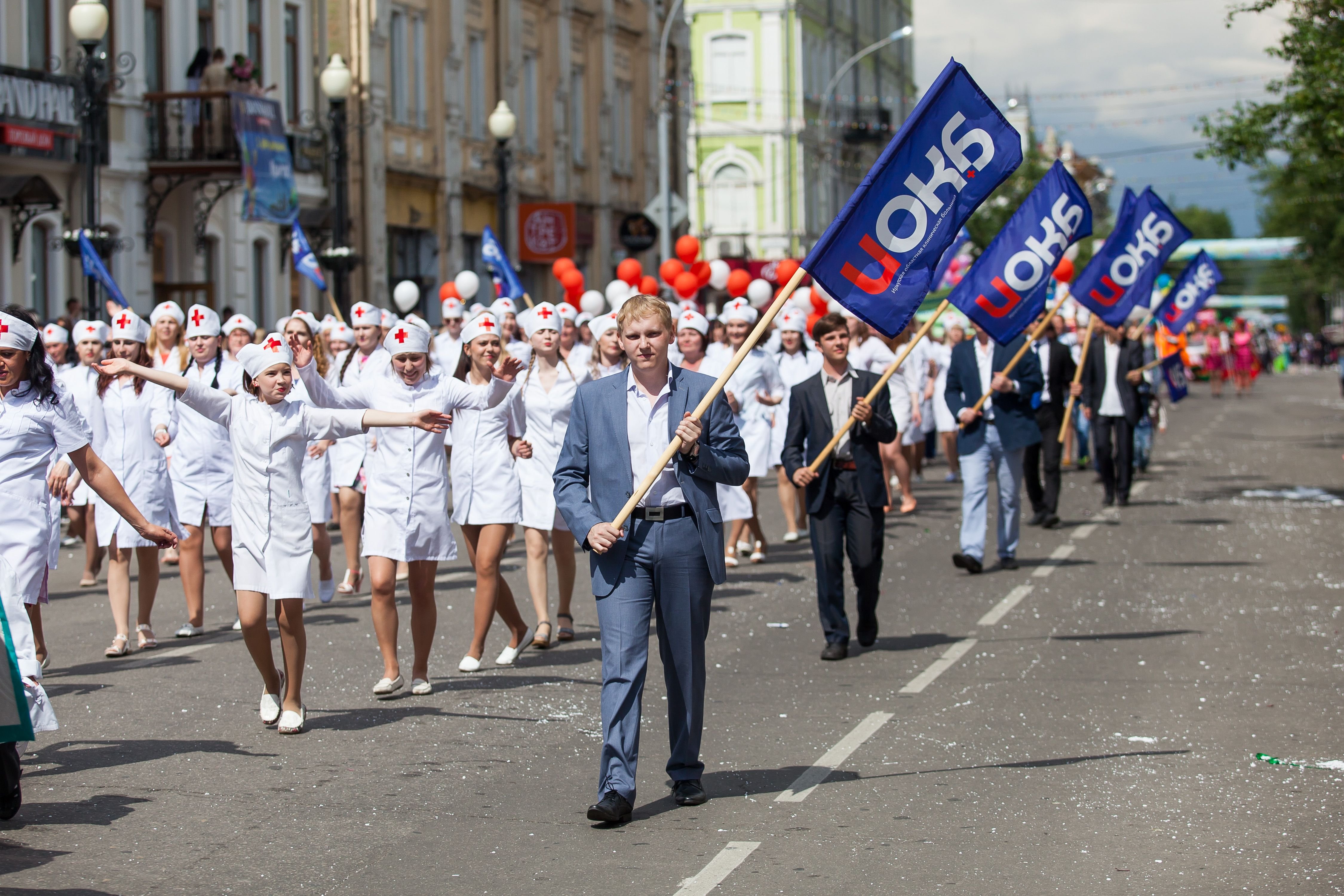 парад на день города