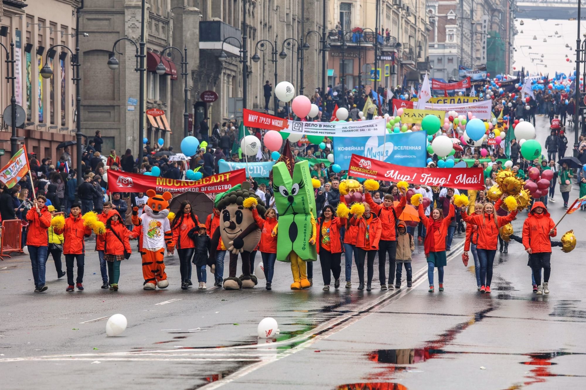 Первомайские фотографии