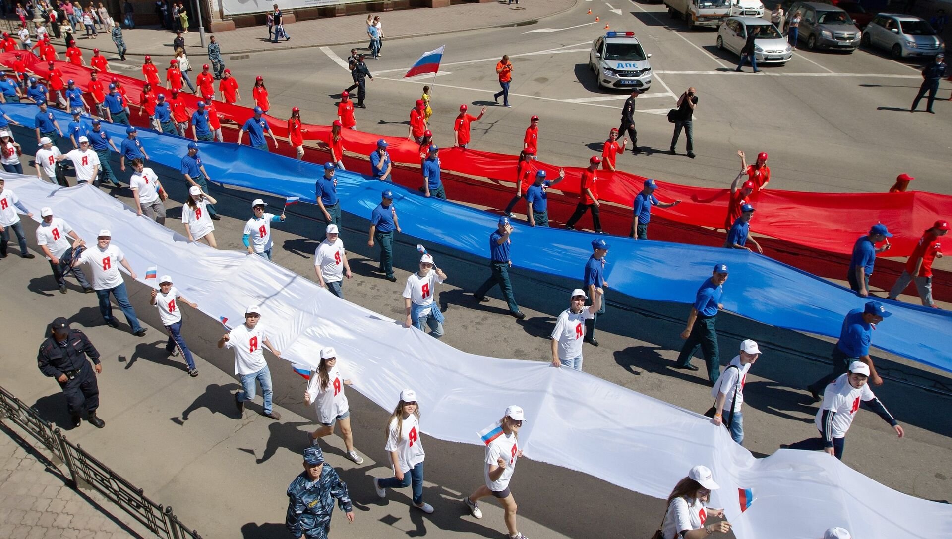 12 июня независимости. День России празднование. С днём России 12 июня. Шествие с флагами. День России фотографии.