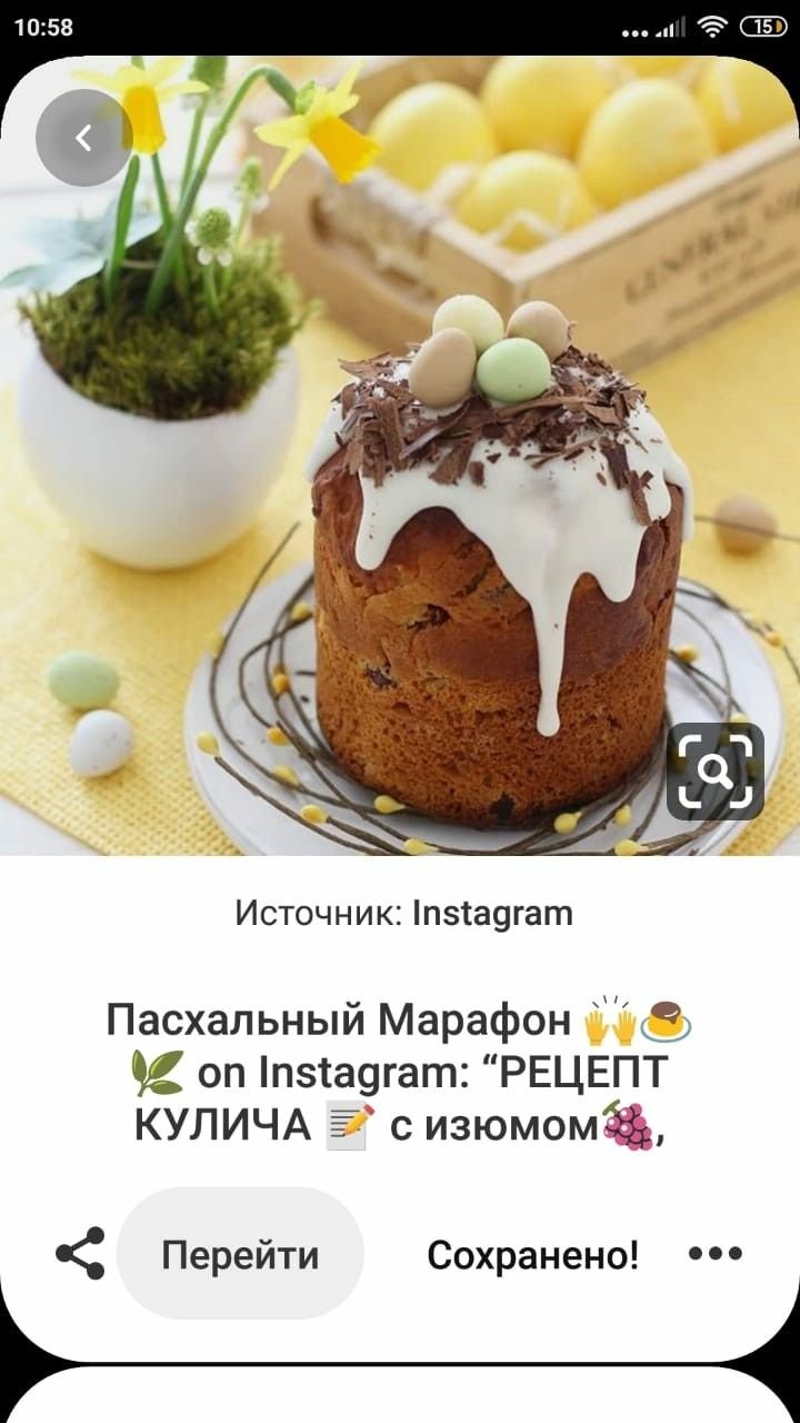 Украшение Пасхи маршмеллоу