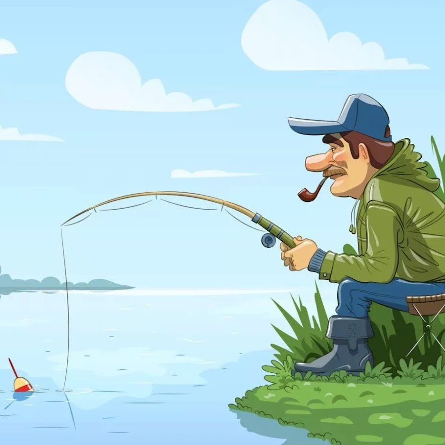 Веселый Рыбак