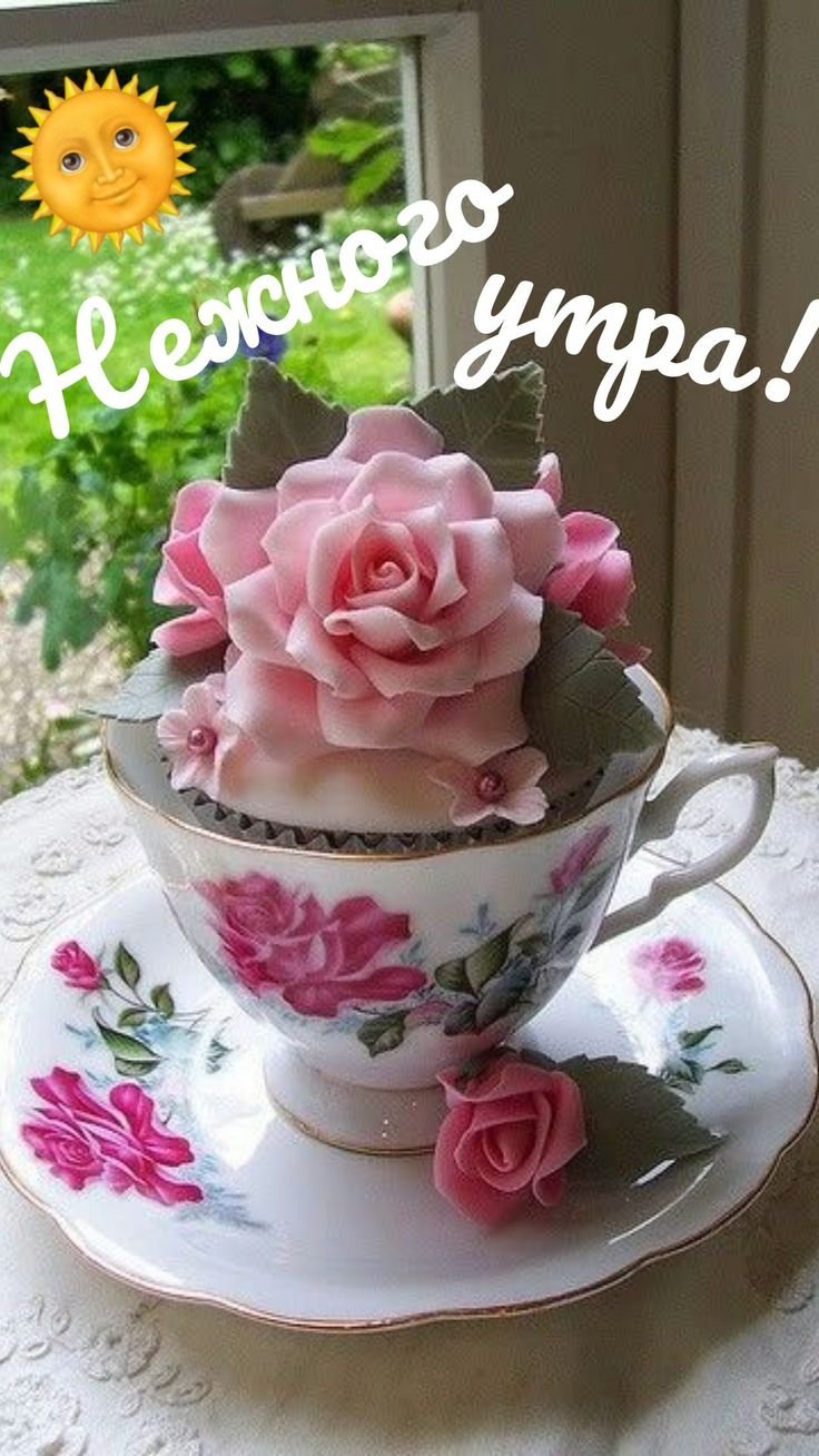 Чай с тортиком и цветами