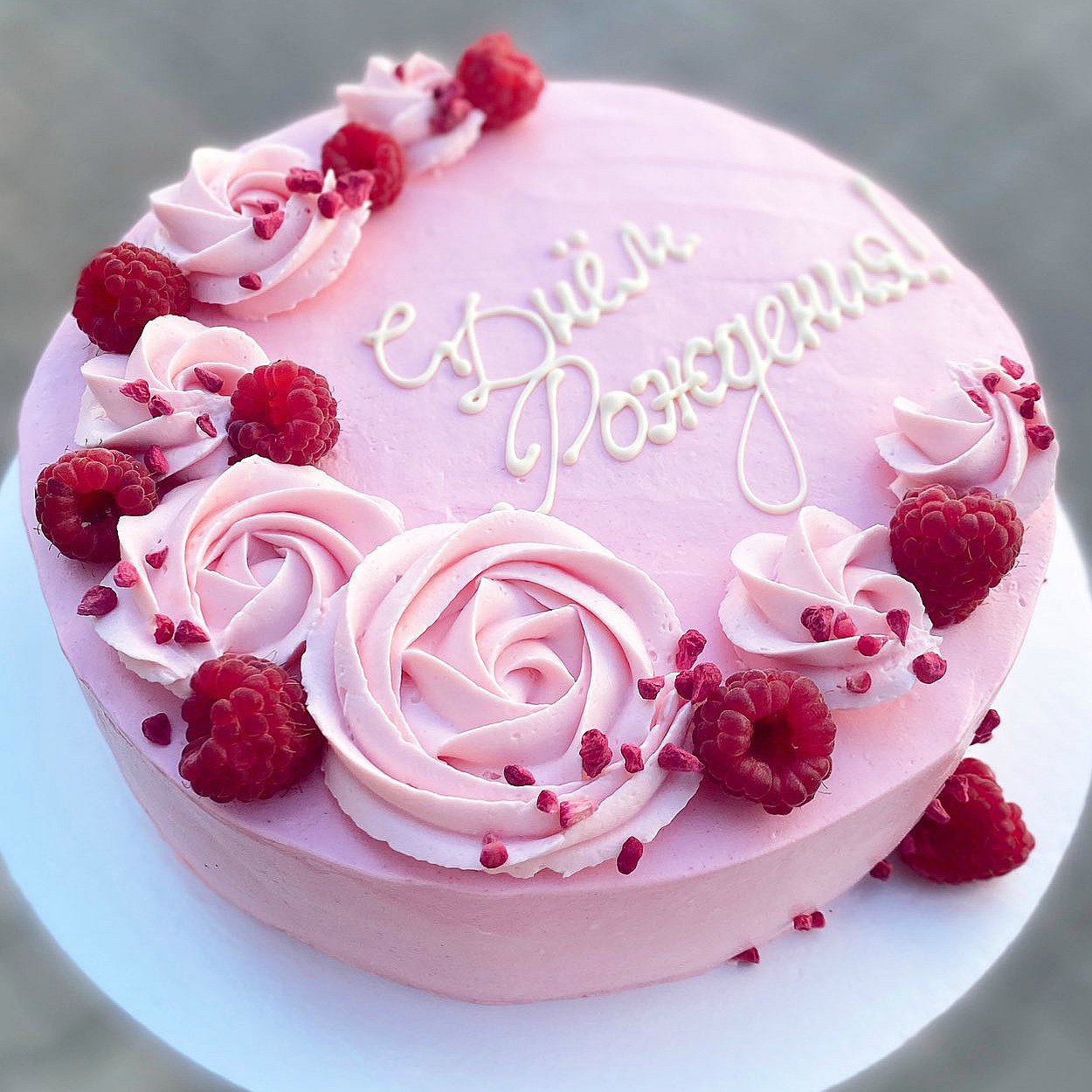 Торт подруге картинка. Торт с днем рождения!. Красивые торты на день рождения. Самые красивые торты на день рождения. Тортик для мамы на день рождения.