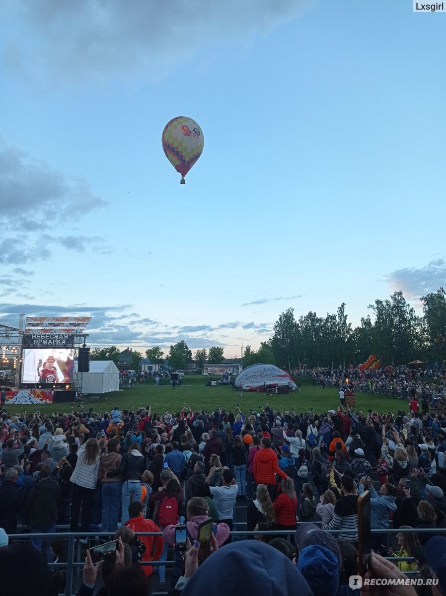 Кунгурский фестиваль воздушных шаров 2022
