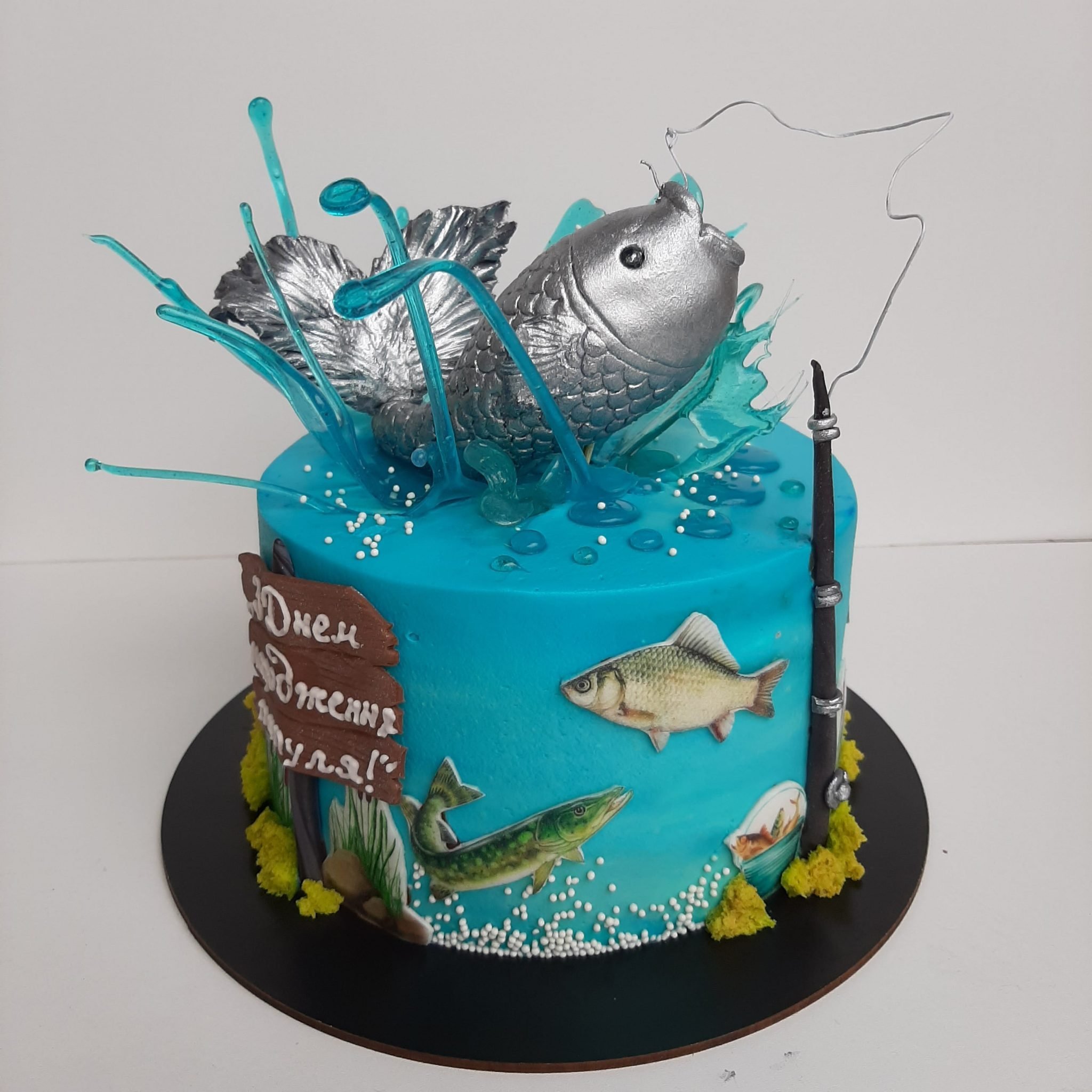 Рождения рыбалку. Торт для рыбака. Торт для рыбака на день рождения. Торт рыбаку на юбилей. Декор торта для мужчины рыбака.