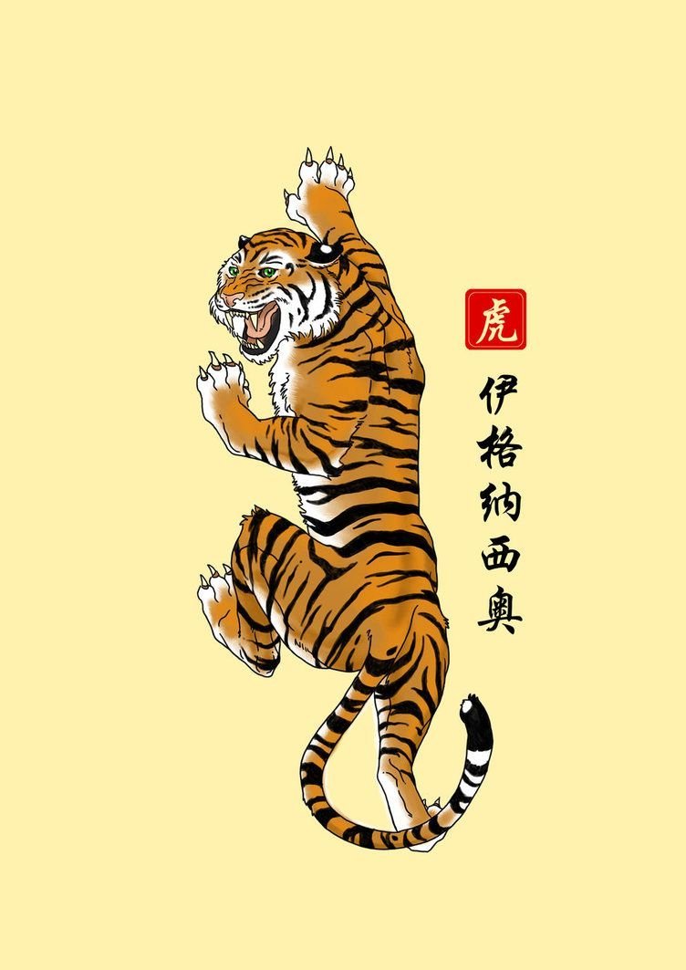 Тигр японский рисунок