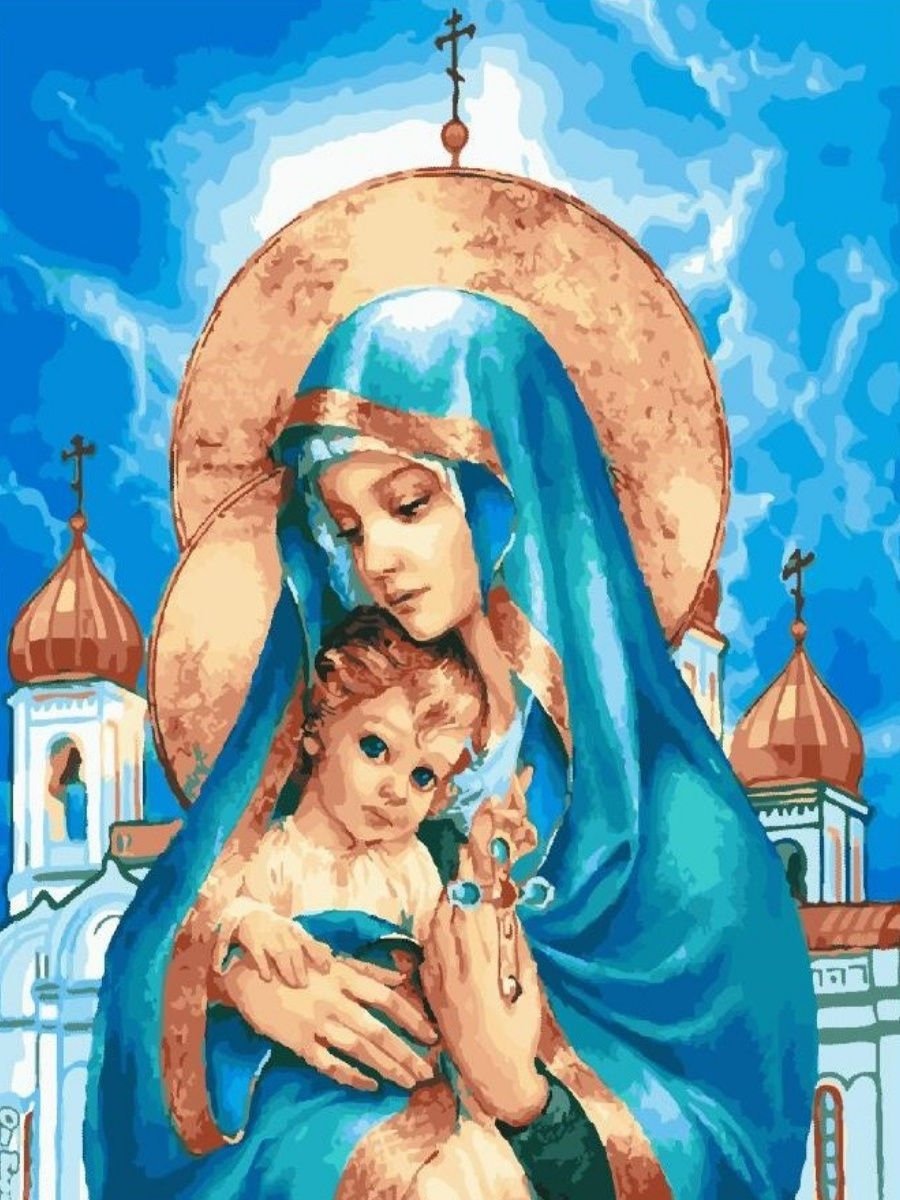 Святая Мария Пресвятая Богородица