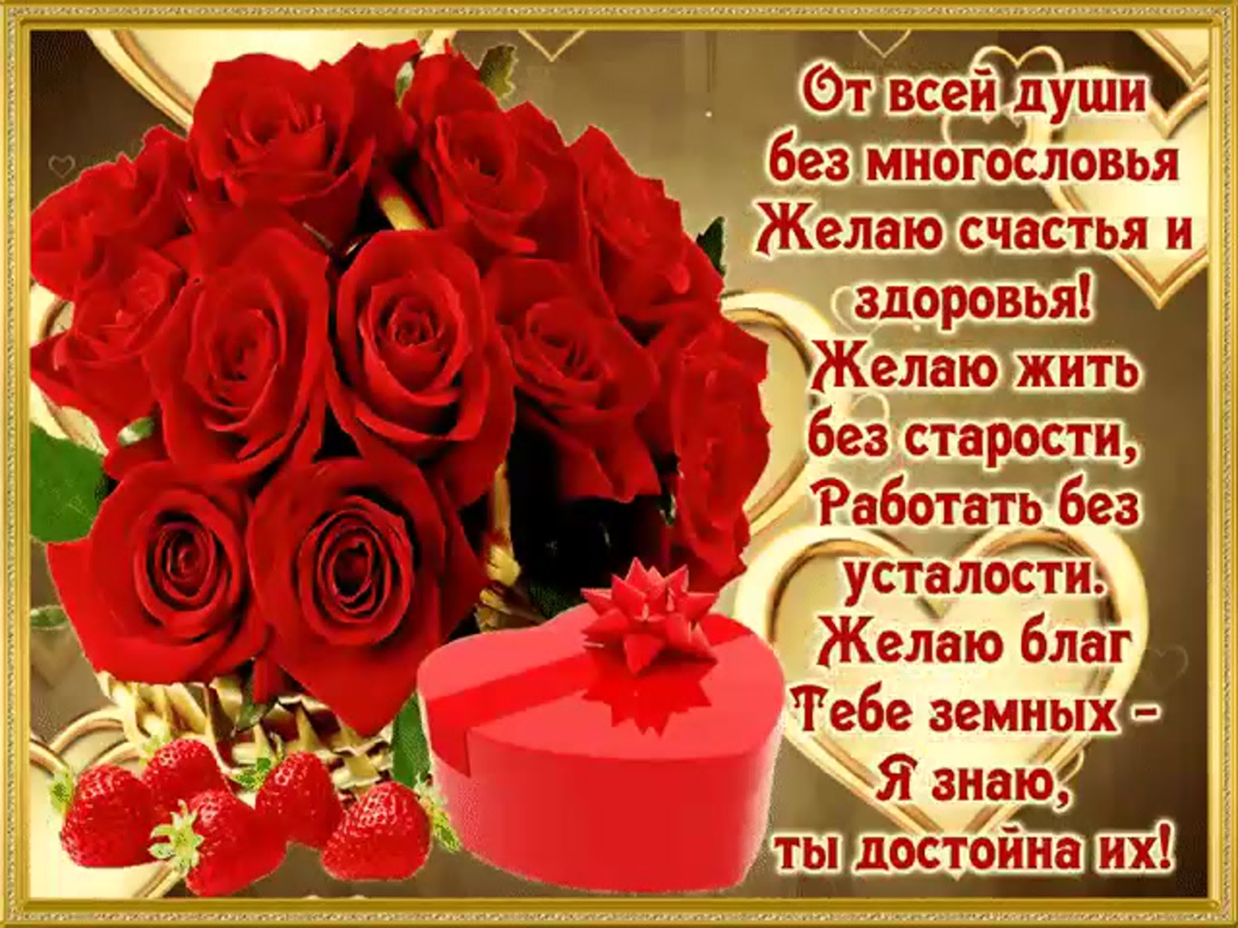 Лучшие поздравления с днем рождения подруге в стихах и прозе - Новости на sauna-chelyabinsk.ru
