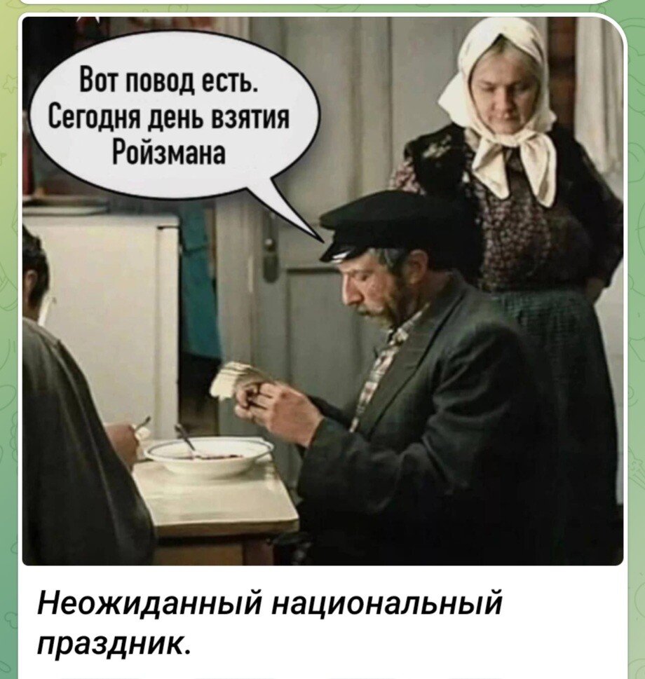 Дядя Митя день взятия Бастилии