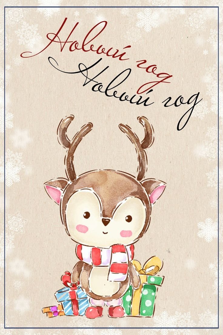 Дизайнерская открытка с Рождеством Merry Christmas