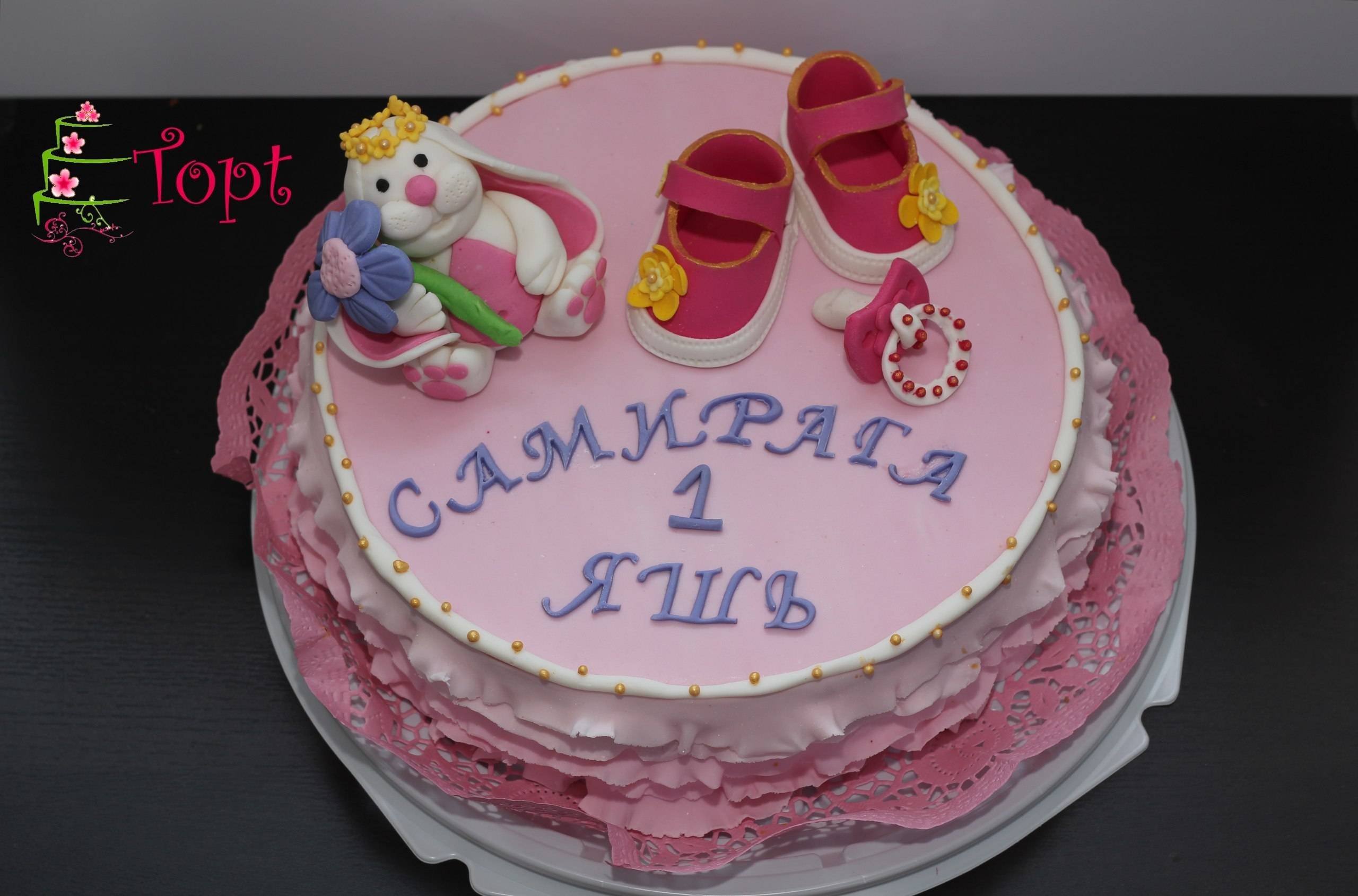 Надписи на торте на годик. Торт на годик. Торт на день рождения 1 год. Торт на 1 годик девочке. Тортик на 1 годик девочке.