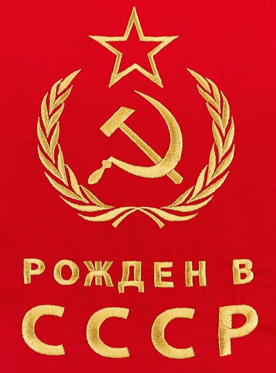 Ленин плакат