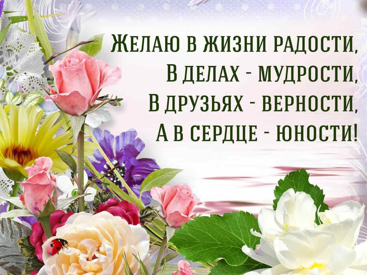 Поздравление - православная энциклопедия «Азбука веры»