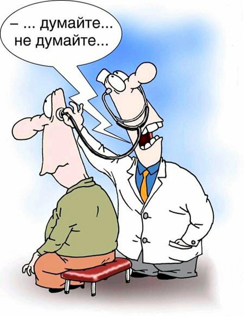 День психолога в России