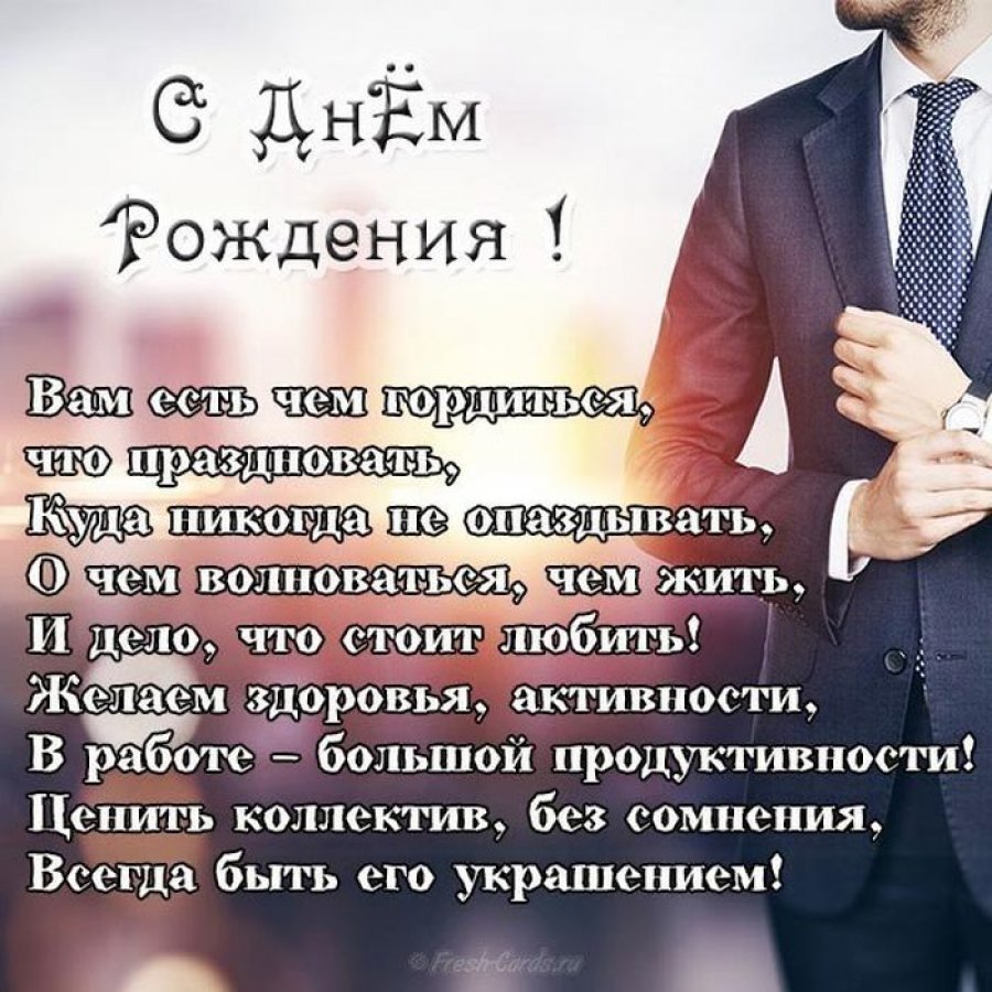 Поздравление с мотоциклом