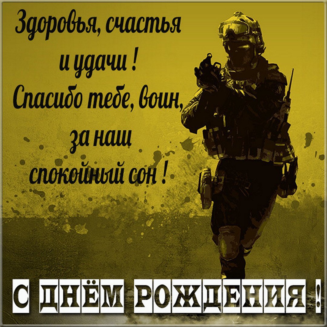 Поздравления с днем рождения другу в прозе своими словами