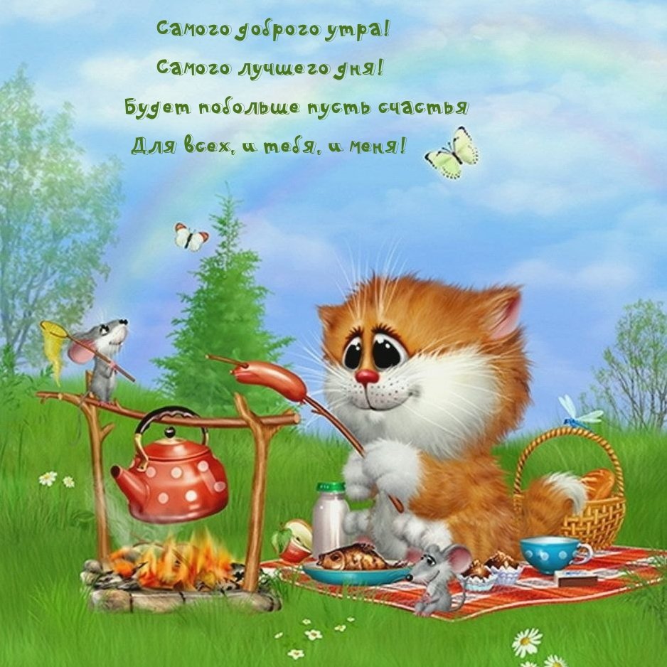 Веселые коты Алексея Долотова