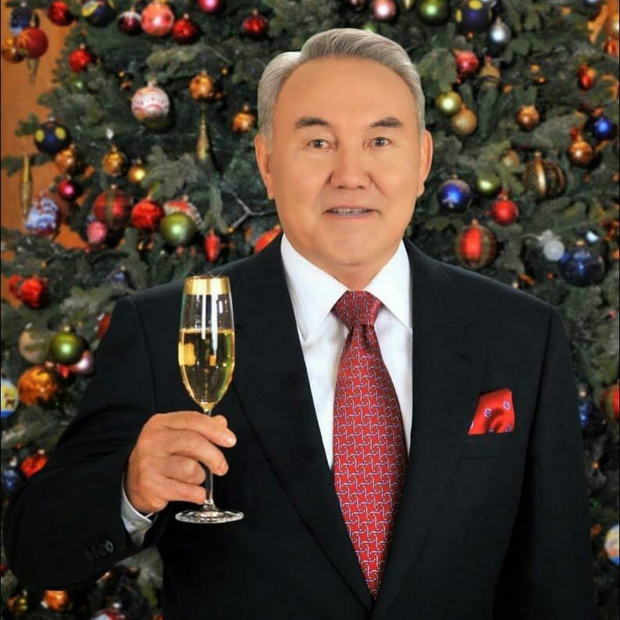 Назарбаев Нурсултан новый год