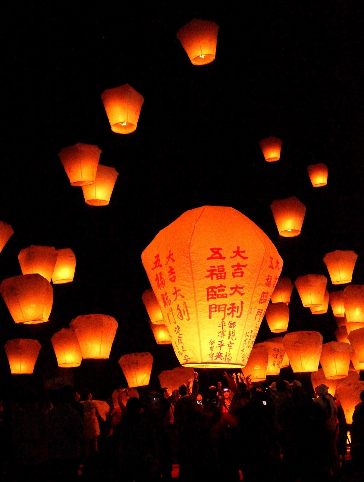 Потом фонарики. Дэн Цзе праздник фонарей. Японские фонари бомбори. Pingxi Lantern Festival Taiwan. Праздник фонарей Юаньсяоцзе в Китае.