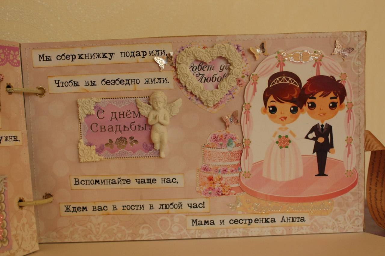 прикольные поздравления на свадьбу на татарском языке