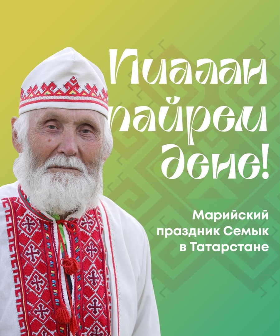 Марийская государственная филармония Йошкар-Ола