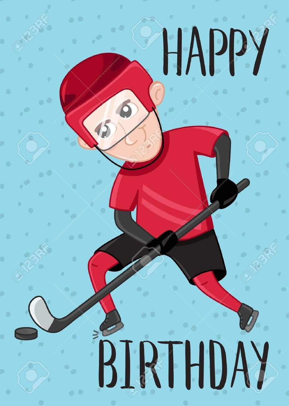 С днём рождения хоккеиста
