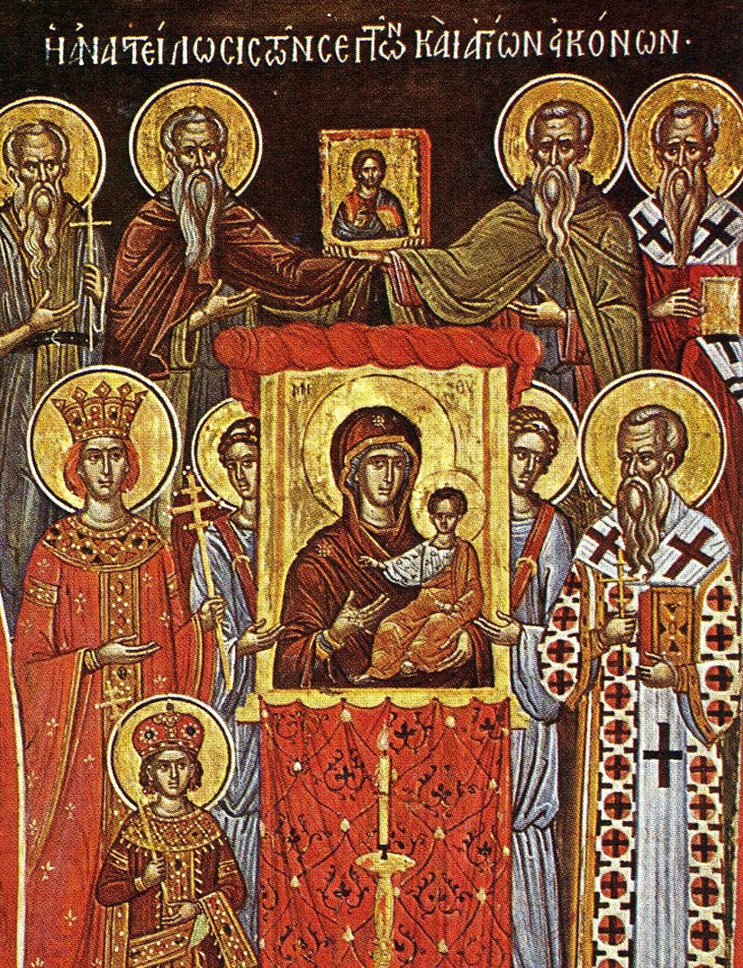 Память святых отцев VII Вселенского собора (787)