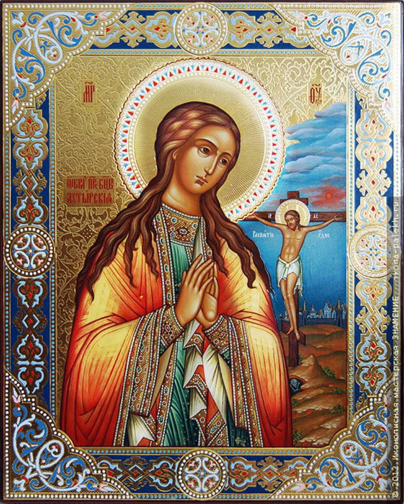 Празднование в честь Владимирской иконы Божией матери открытки