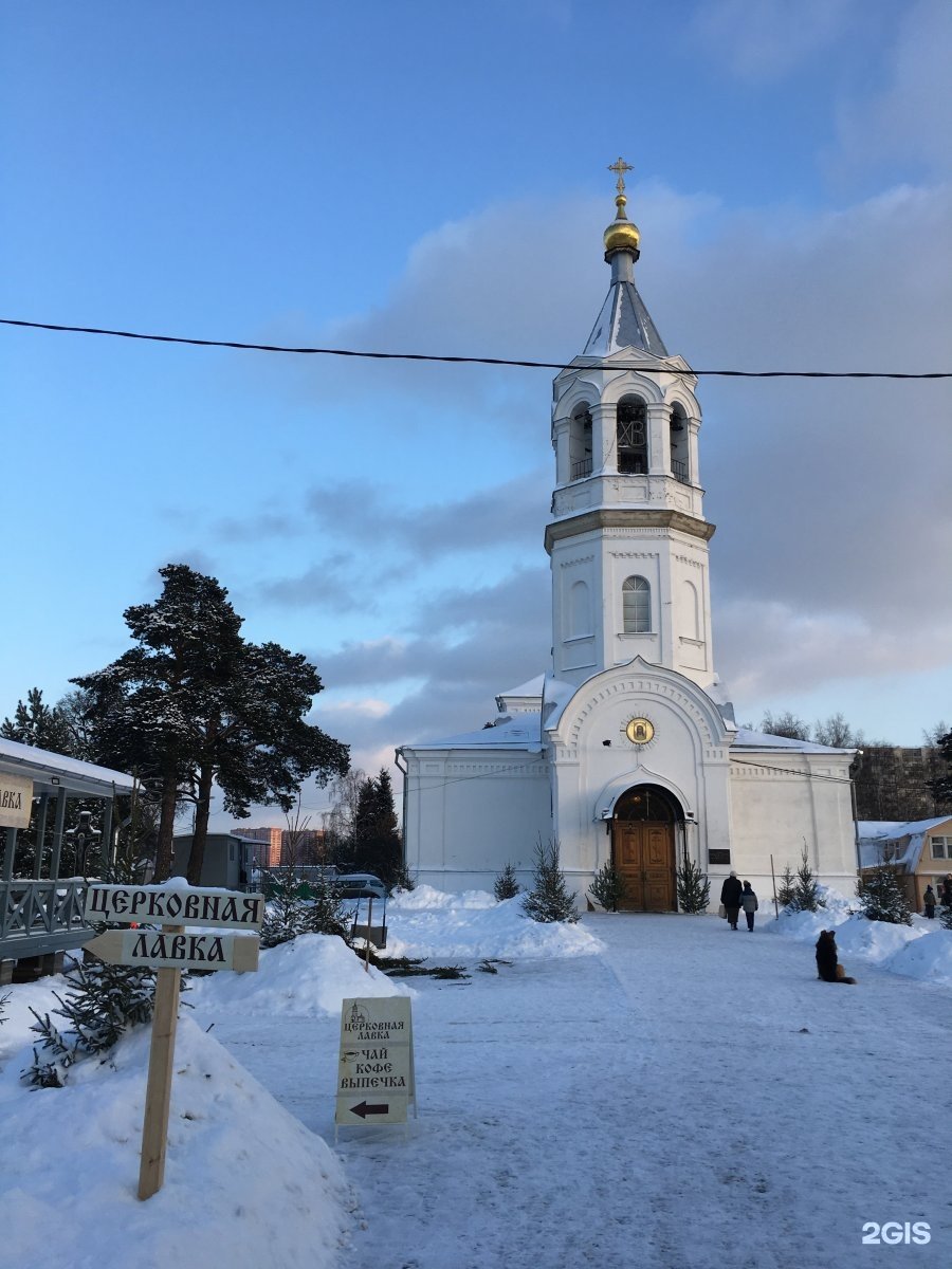 Храм Рождества Христова в Митино