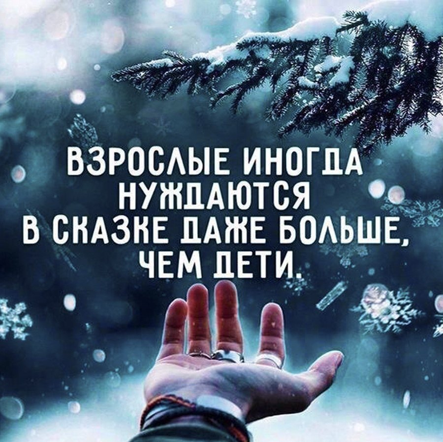 Новогодние цитаты