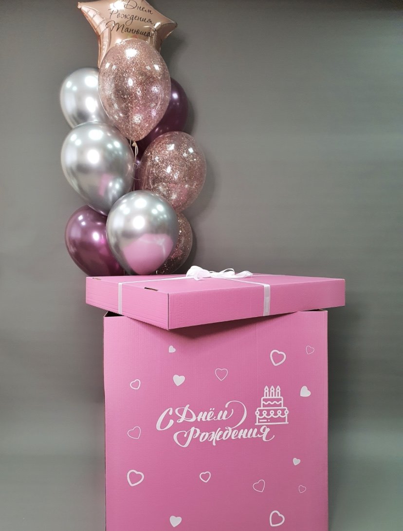 Коробка сюрприз с шарами для мамы