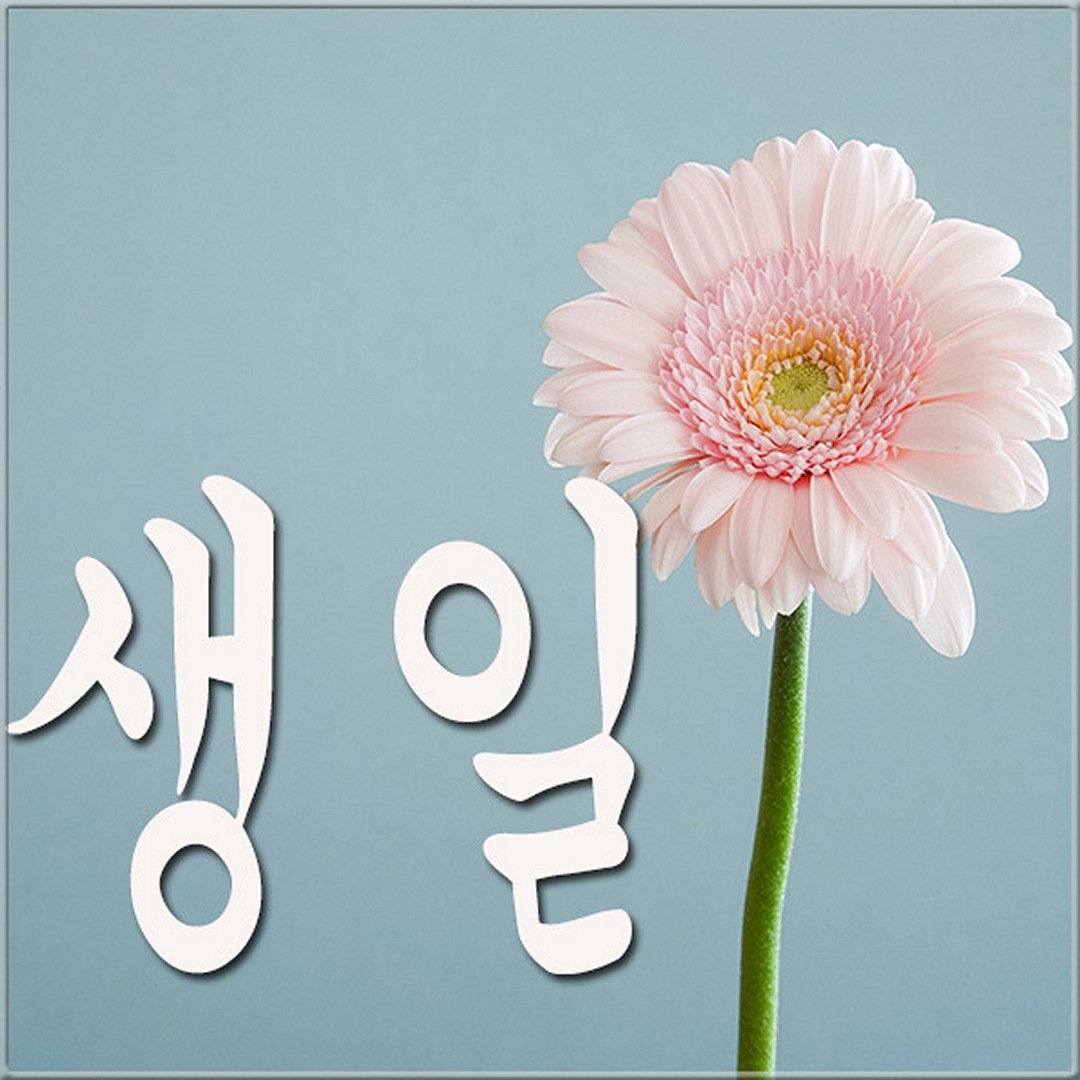 Мастер-класс по оформлению открыток в корейском стиле