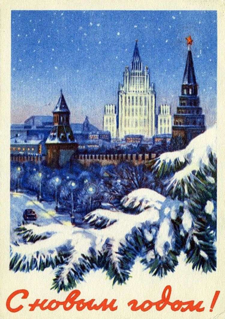 Советские открытки