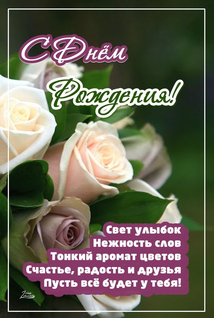 С рождением доченьки