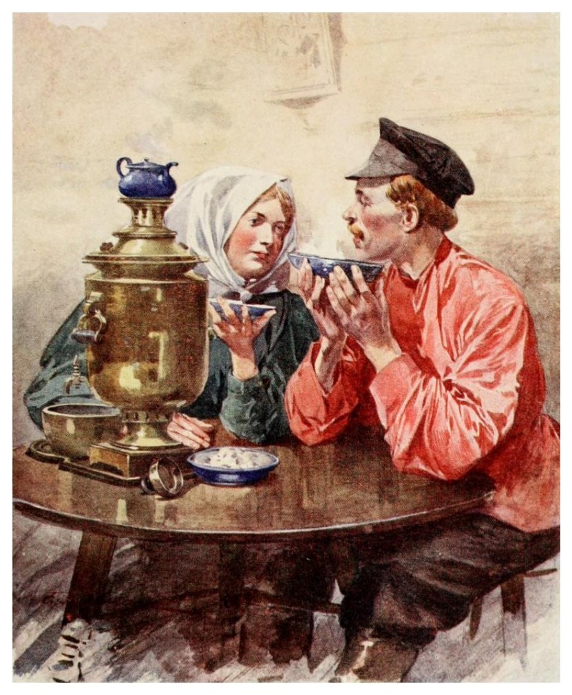Чаепитие с самоваром 19 век
