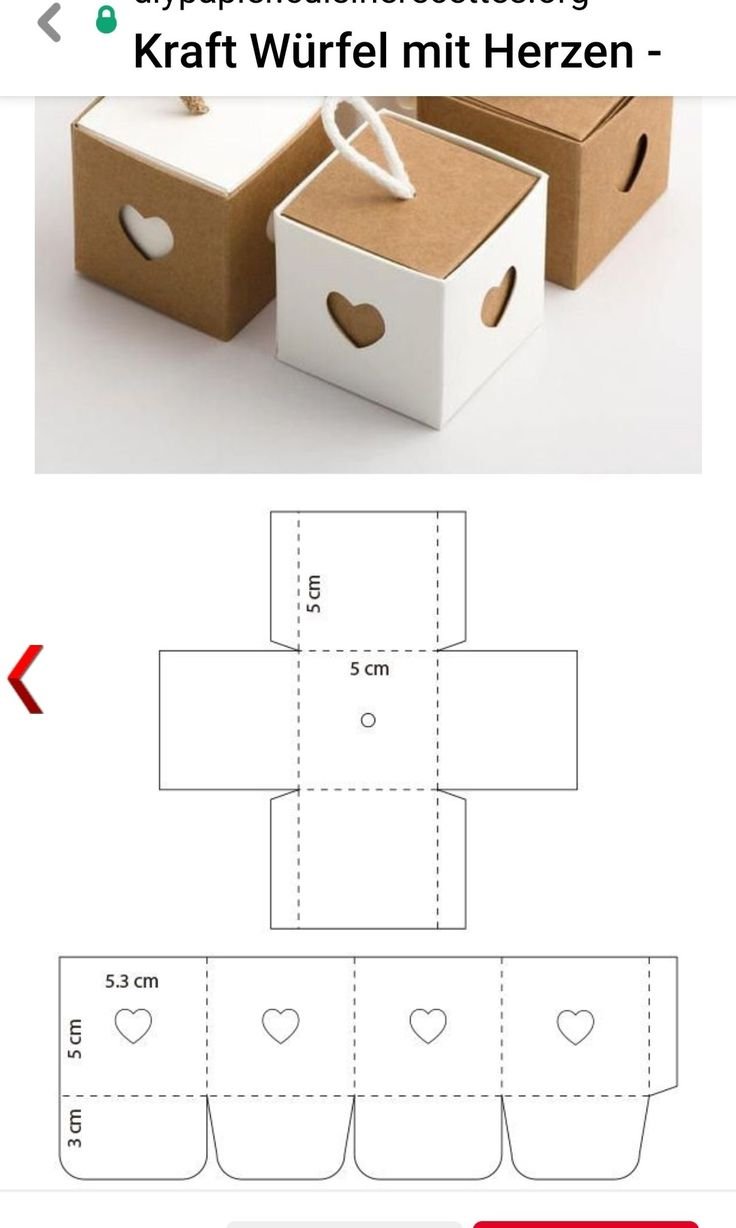 Коробочки для подарков маленькие из картона