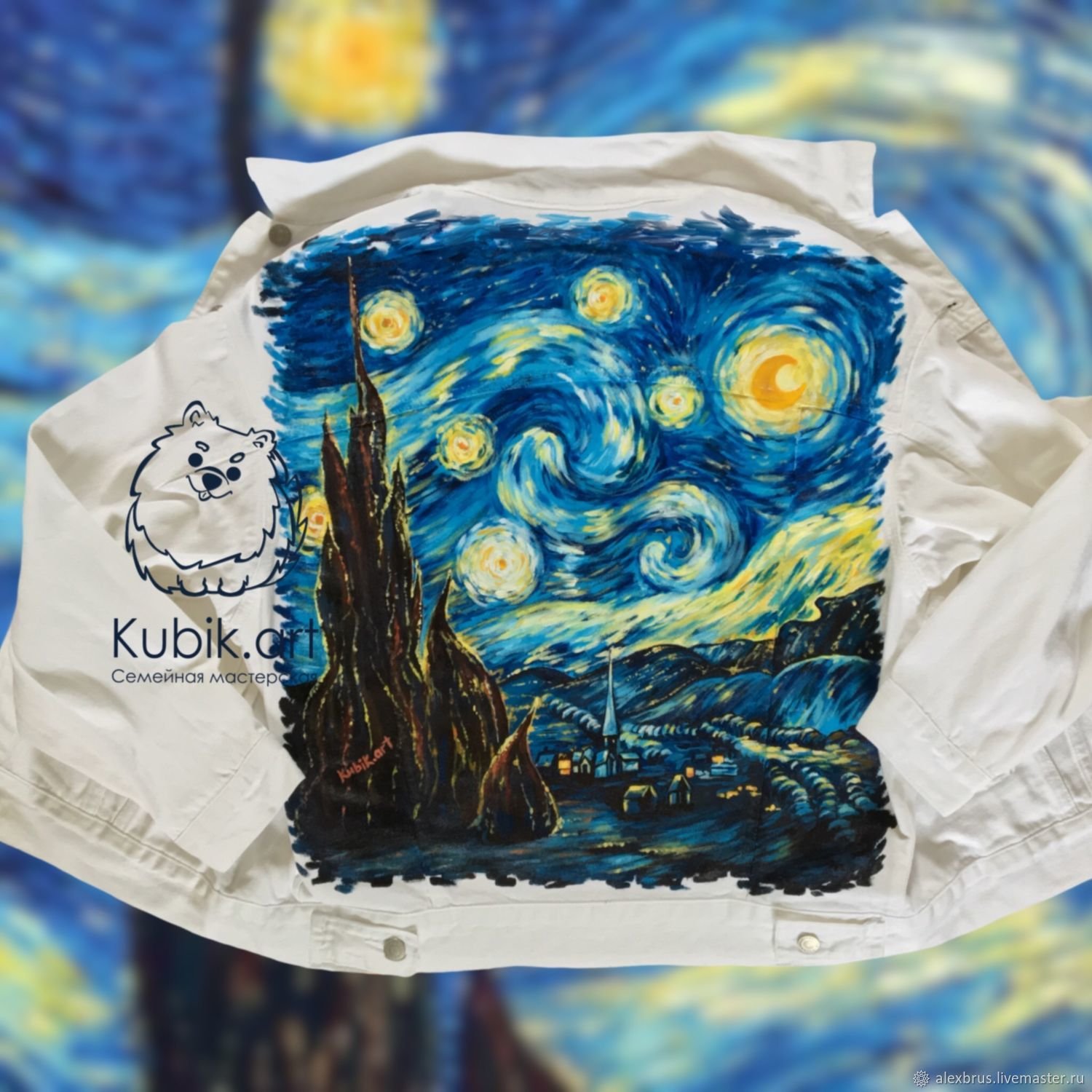 Торт van Gogh