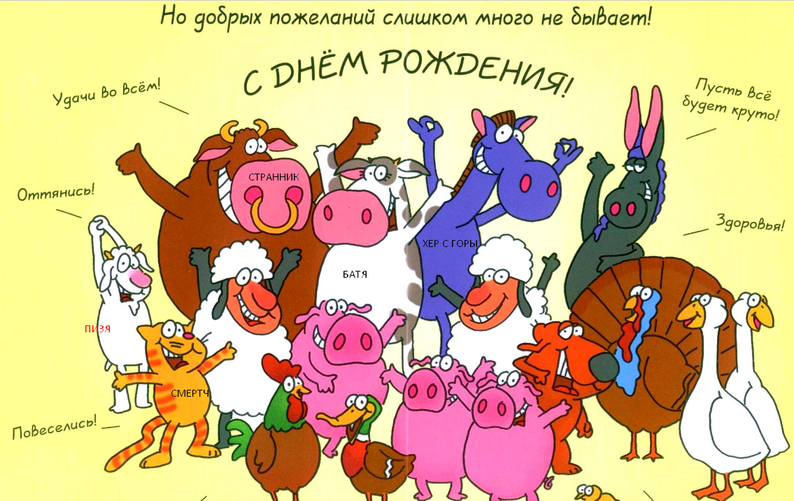 Оригинальные поздравления с днем рождения коллеге-мужчине 💐 – бесплатные пожелания на Pozdravim