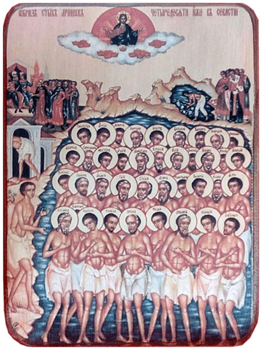 Украшение иконы 40 мучеников