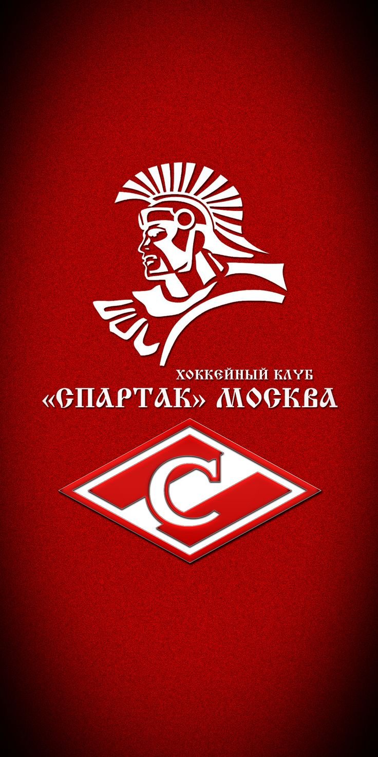 Эмблема Спартака