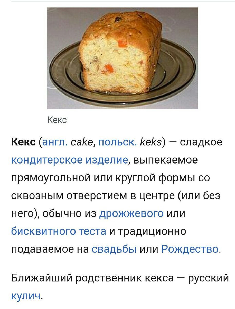 Мясной пирог Джейми Оливер