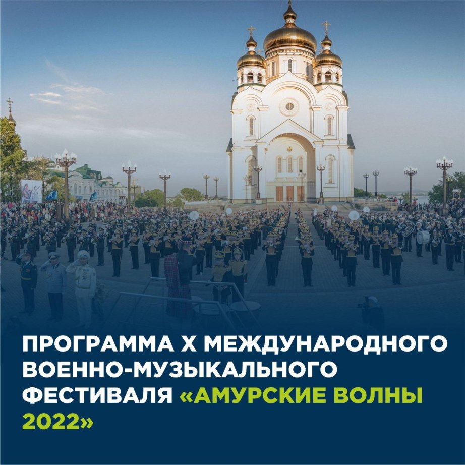 Одежда женского оркестра на параде