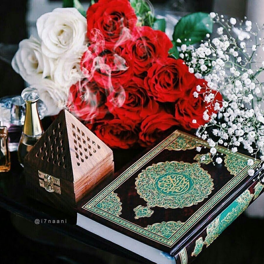 Коран с цветами
