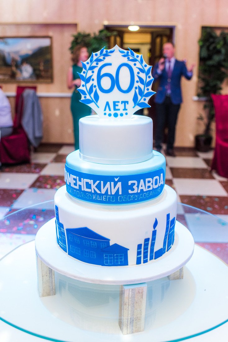 Открытка с новым годом Газпром