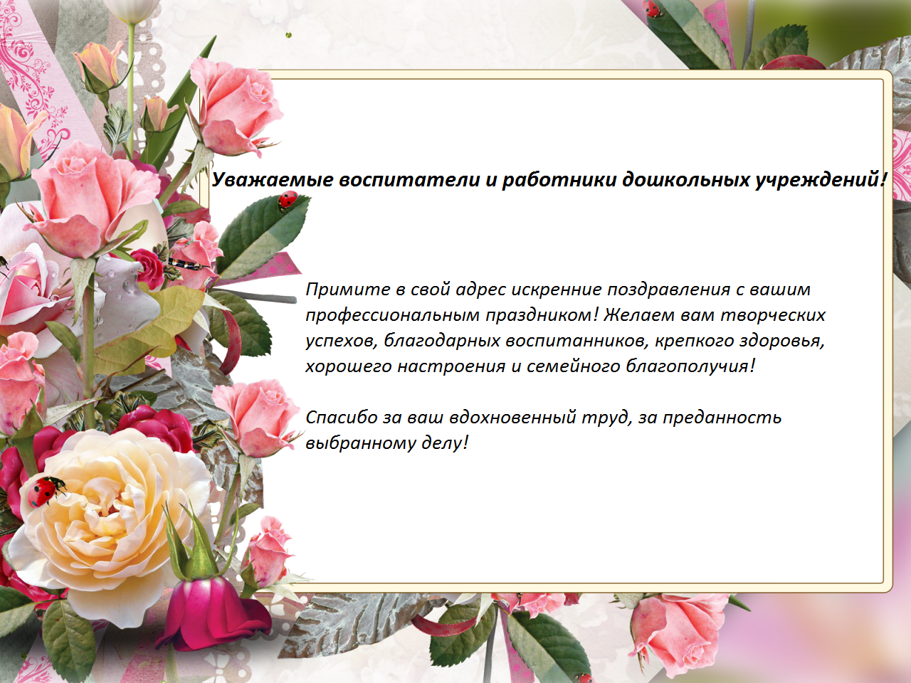 Официальный сайт Администрации городского округа - город Камышин