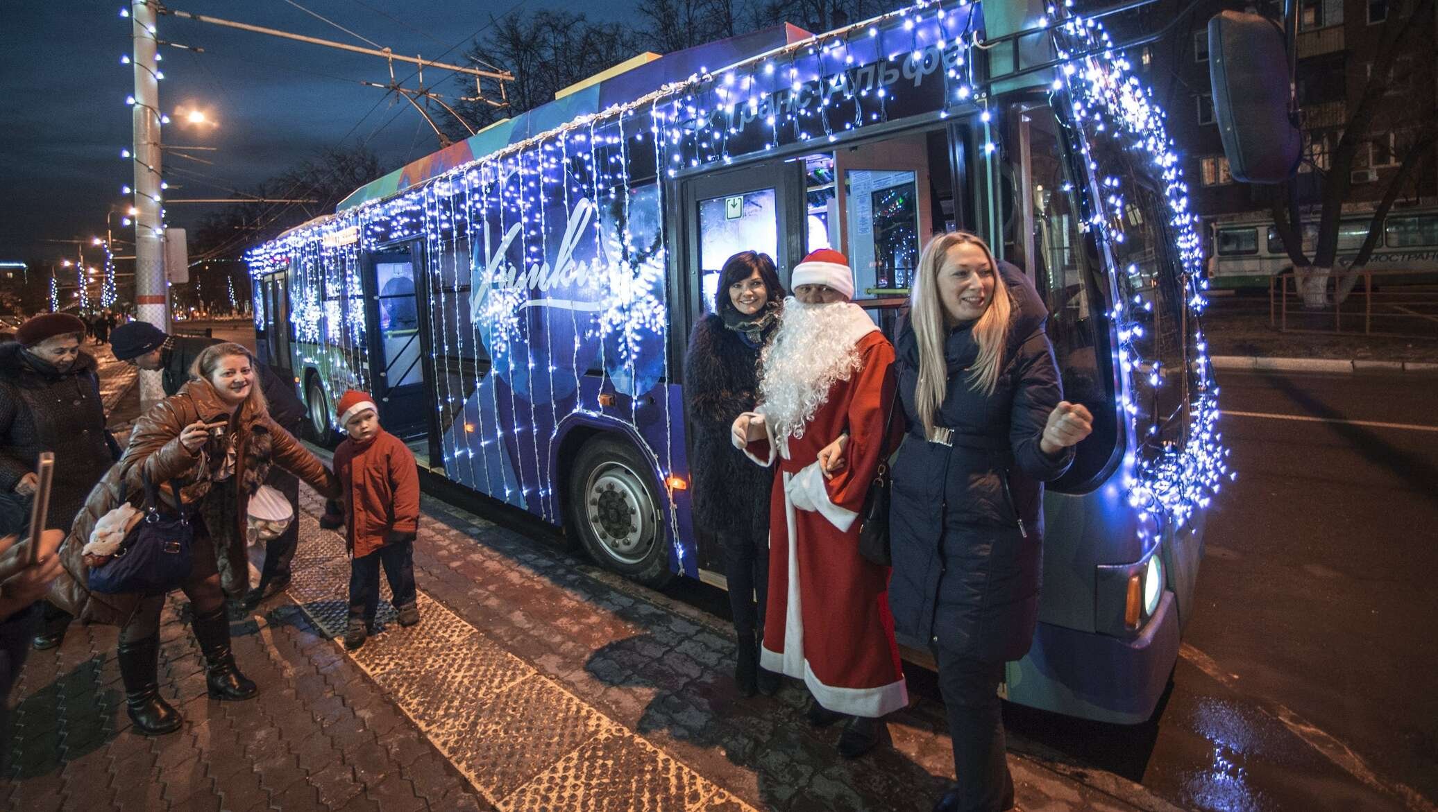 Новый год поездка. Новогодний троллейбус Химки. Автобус новый год. Автобусы в новогоднюю ночь. Новогодний общественный транспорт.