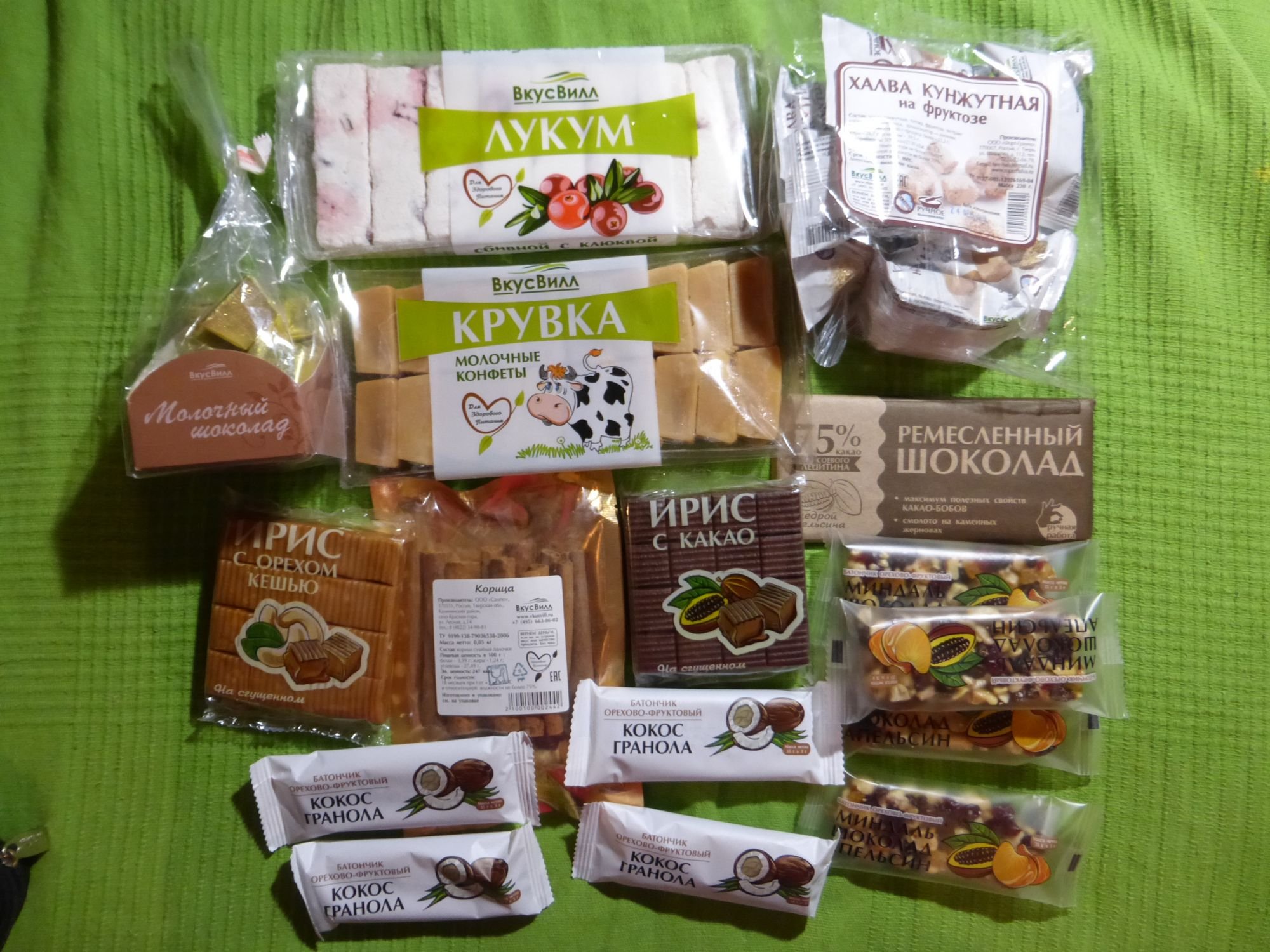 Вкусвилл подарочные наборы