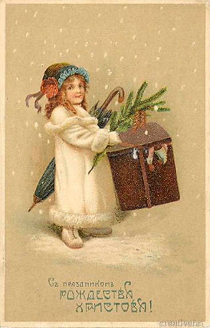 Счастливого Рождества старинные открытки