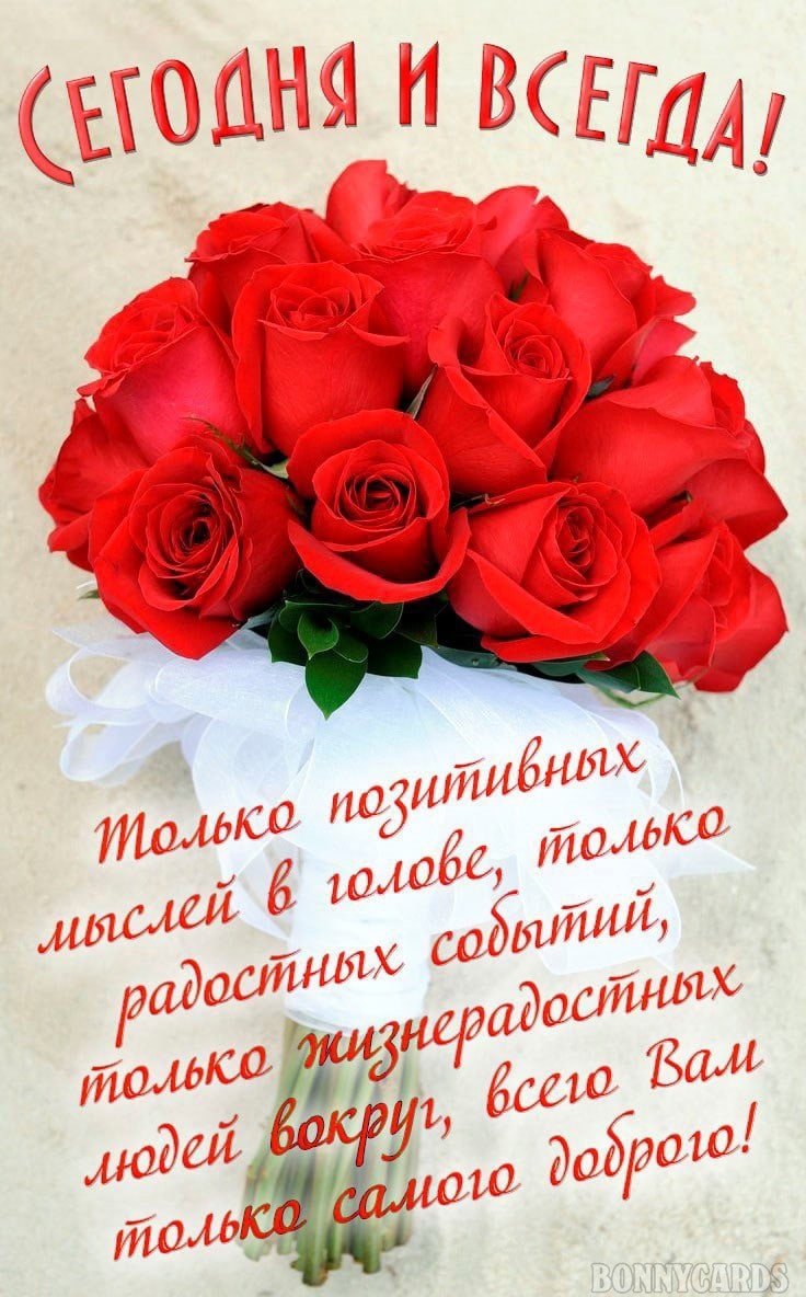 С днём рождения Надежда Николаевна