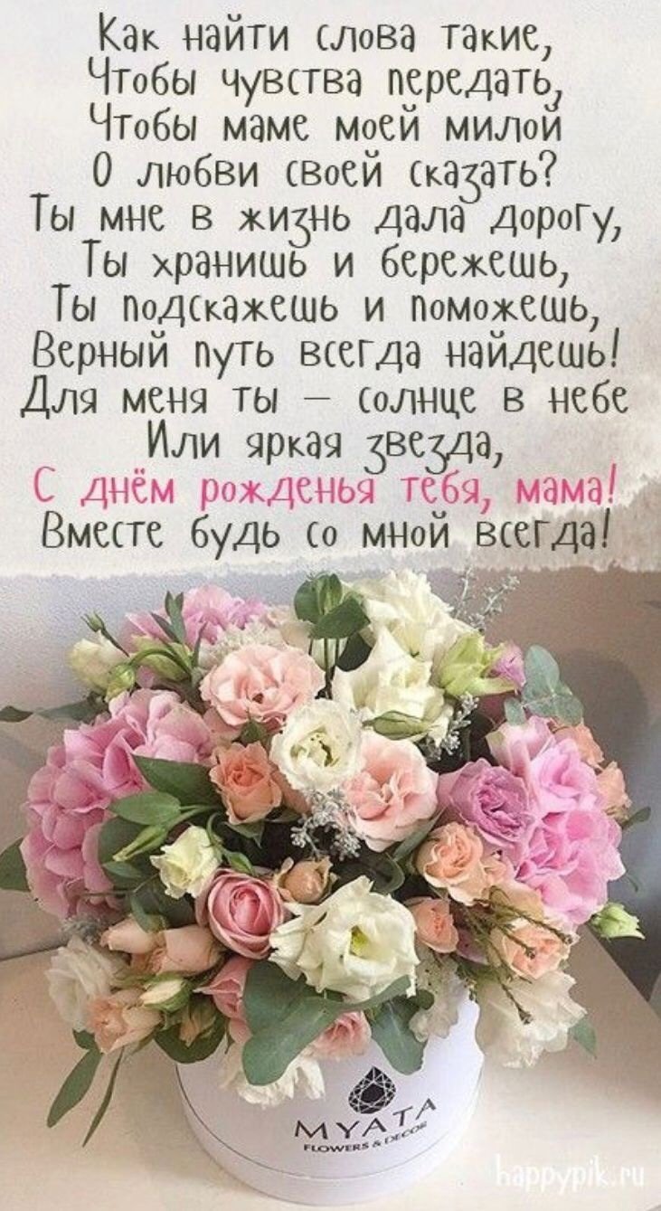 С днём рождения Светлана Николаевна